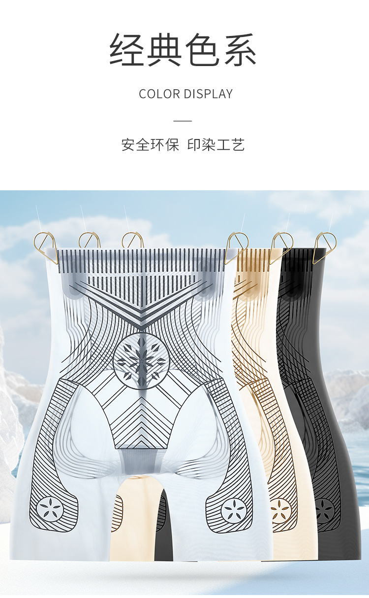 High-waisted shaping pants, ice-feel pants, nude, seamless belly cinching pants, waist-cinching and hip-lifting pants, summer thin shaping and body-shaping pants pic 17