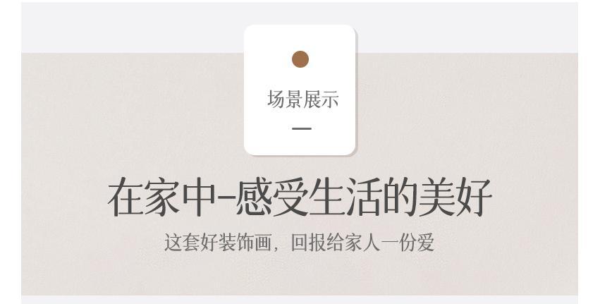北欧文艺客厅沙发背景墙装饰画小众复古组合挂画轻奢高档过道壁画详情12