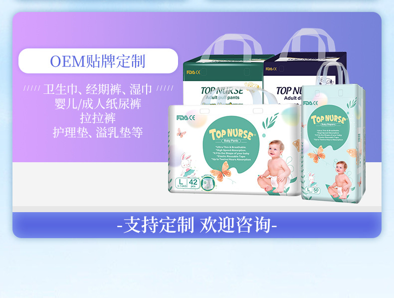 棉柔5片装夜用L码内裤型卫生巾经期姨妈裤安睡裤夜安裤安心裤批发详情4