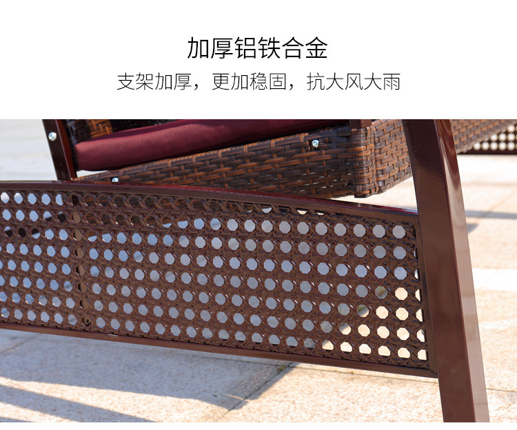 星辰工厂批发户外庭院双人三人红豆成人荡秋千椅室外阳台花园铁艺吊椅休闲家具详情15