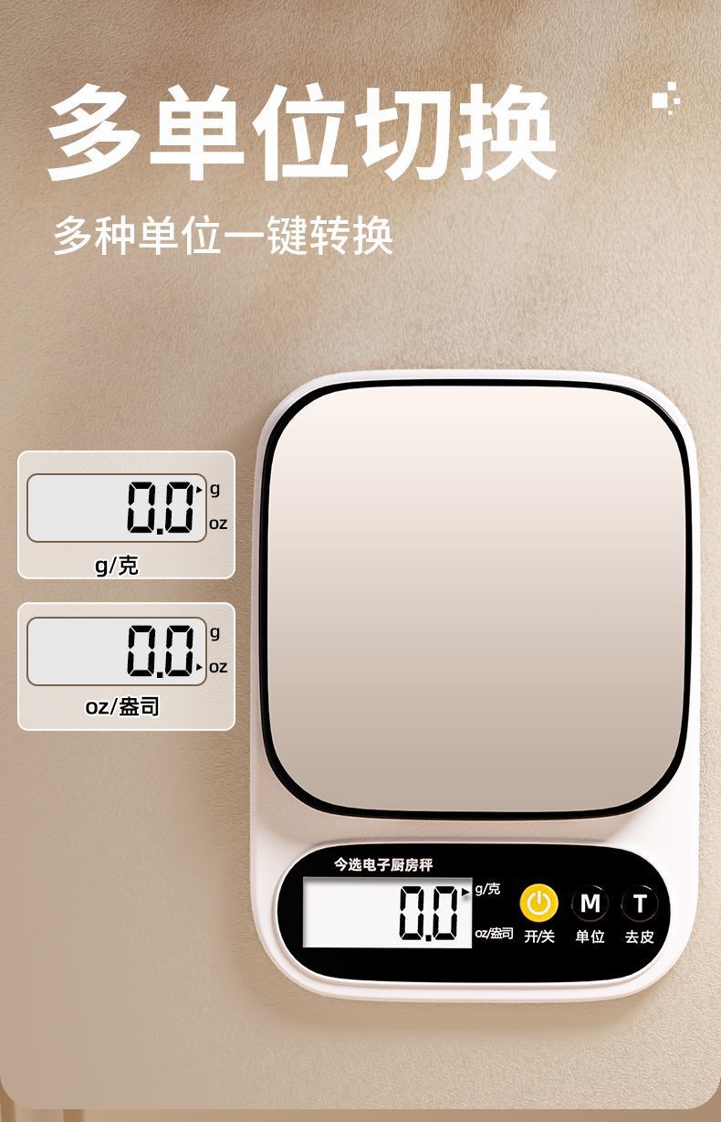 Kitchen scale, electronic scale, small and precise electronic scale, gram scale, high-precision food scale, baking gram weight, wholesale food grade pic 12