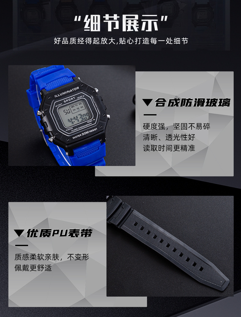 跨境小方块学生手表时尚潮流男士运动防水夜光表休闲运动手表详情13