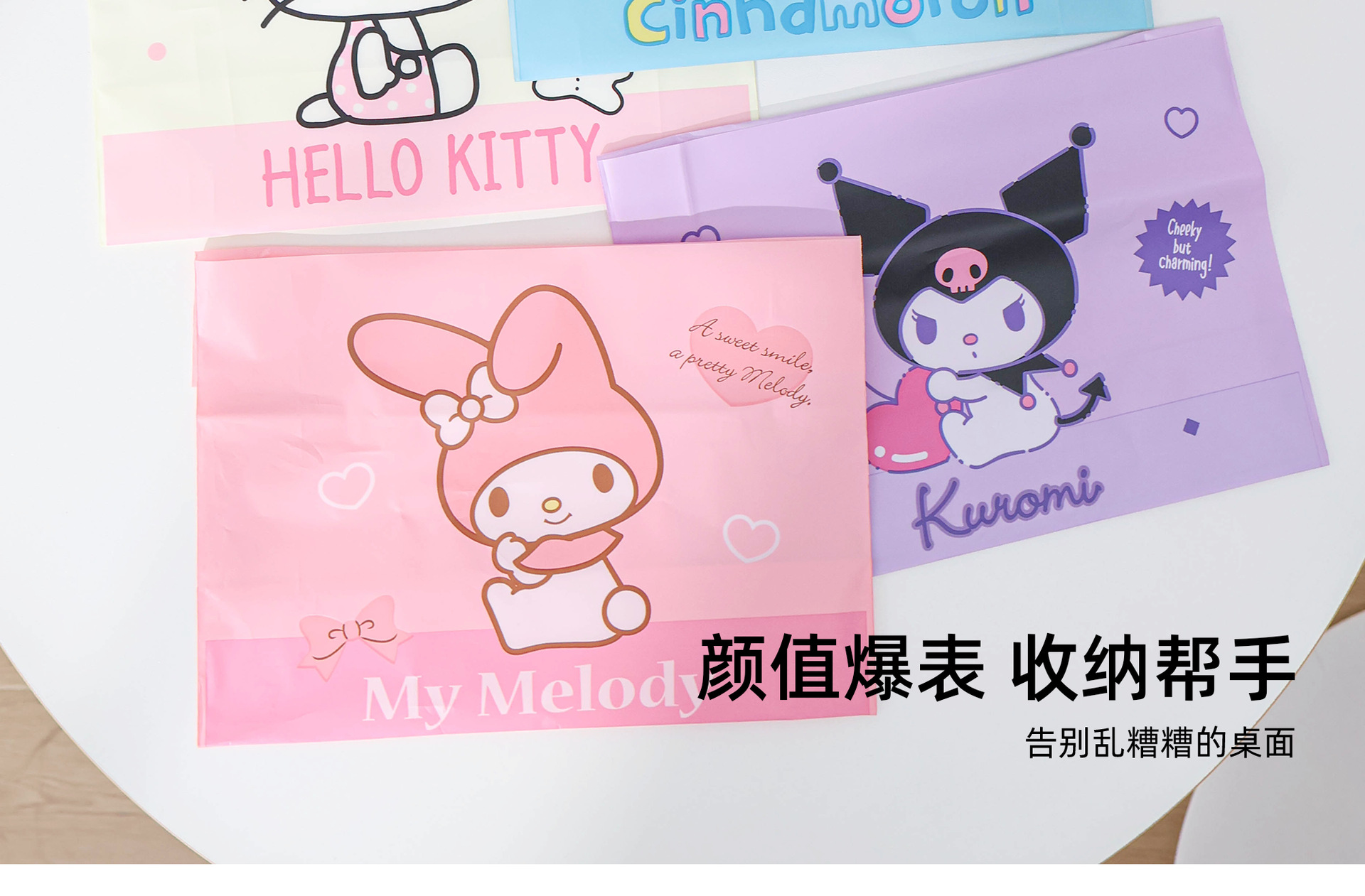 三丽鸥正版授权立式垃圾袋可爱卡通多用途便携粘贴式卫生袋详情7