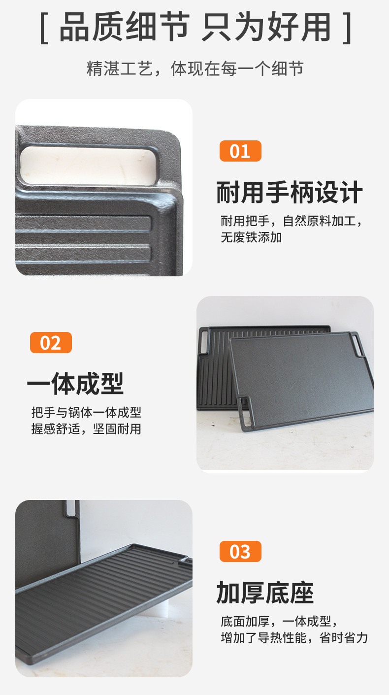 韩式烤盘户外不粘锅烧烤盘+烤盘详情7
