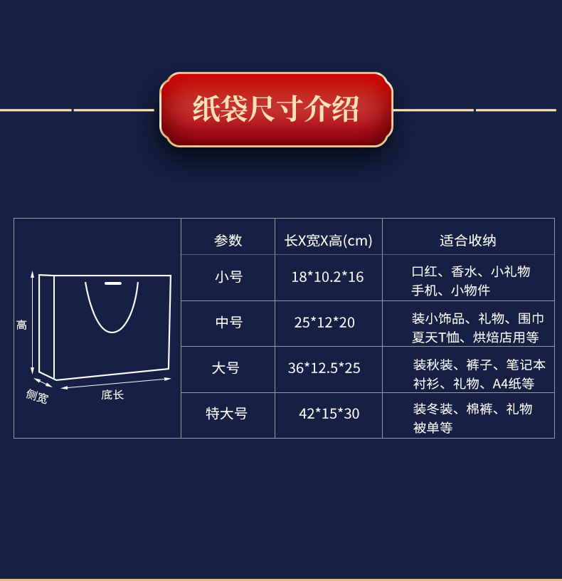 结婚喜糖袋 手提袋 伴手礼纸袋 回礼袋喜字礼品袋满月糖果礼物袋详情4