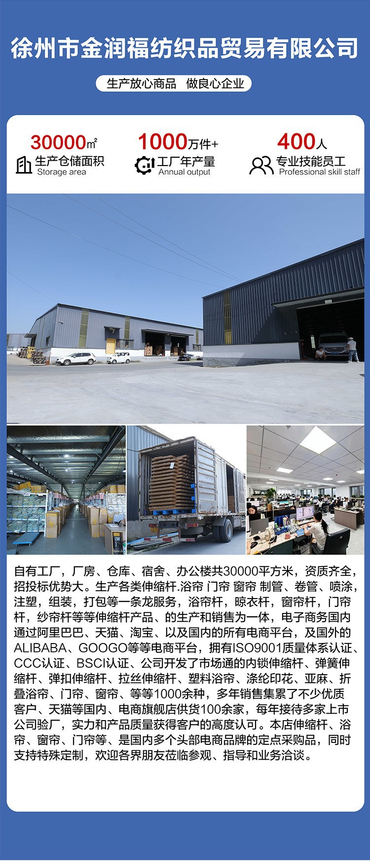 浴室浴帘防水布防霉卫生间隔断挂帘洗澡隔断门帘子免打孔套装详情2