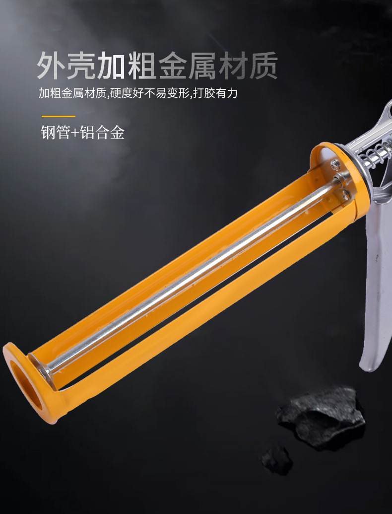 玻璃胶枪_06