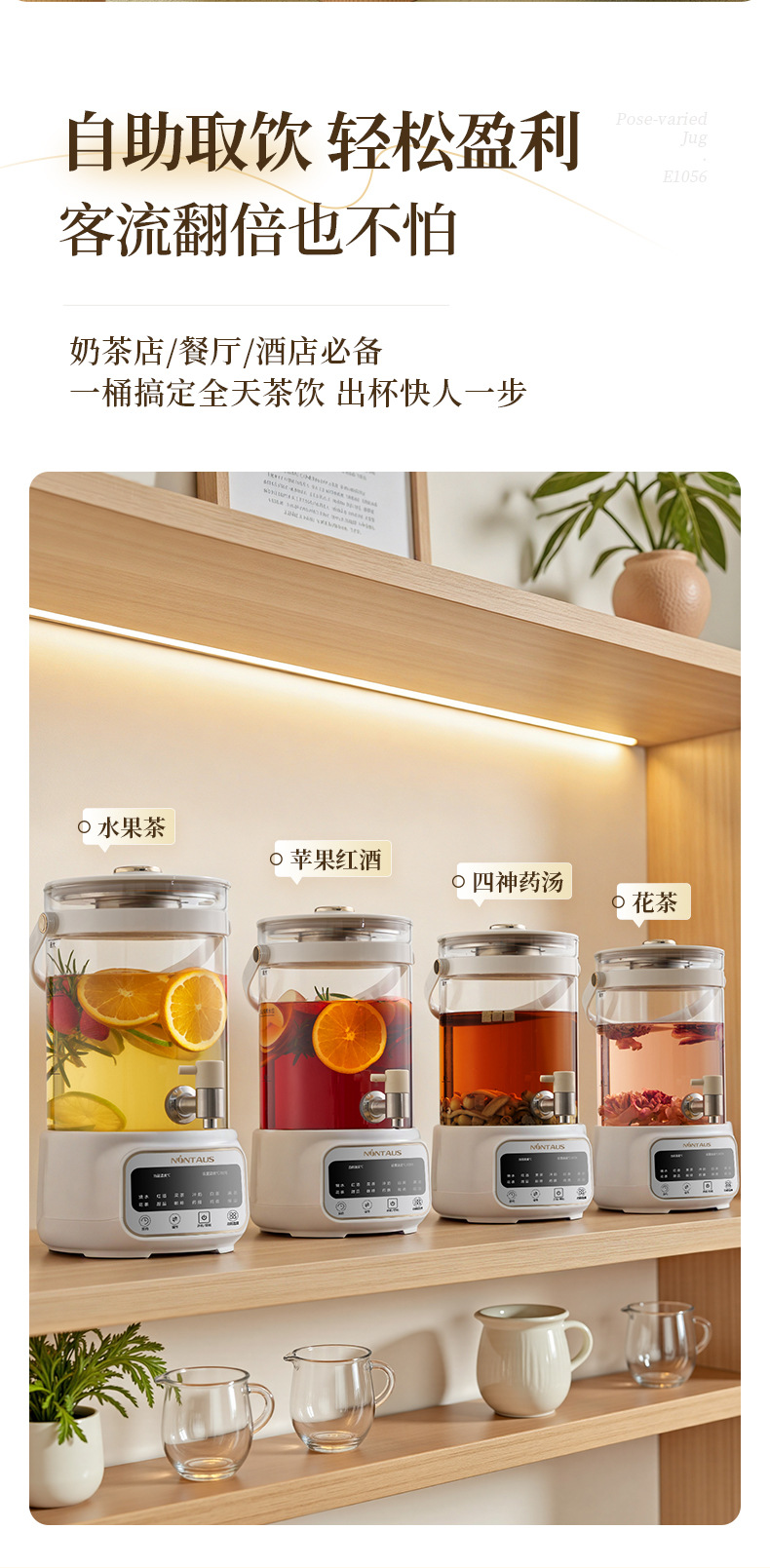 Jinzheng multi-functional health pot, with a constant-temperature glass body, is a small household stewing teapot that integrates stewing and health pot functions pic 9