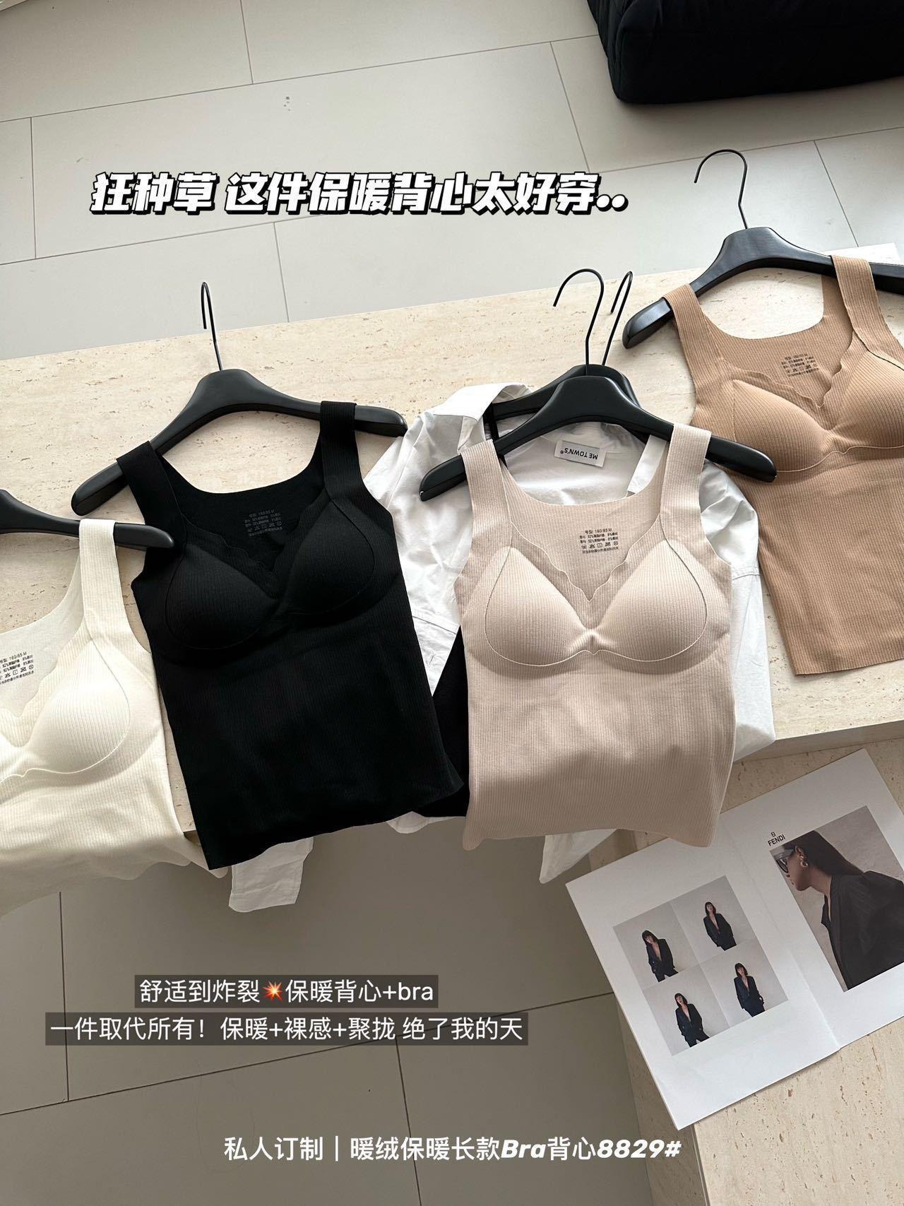秋冬新品暖绒保暖背心女带胸垫无痕修身显瘦打底必备裸感保暖内衣详情5