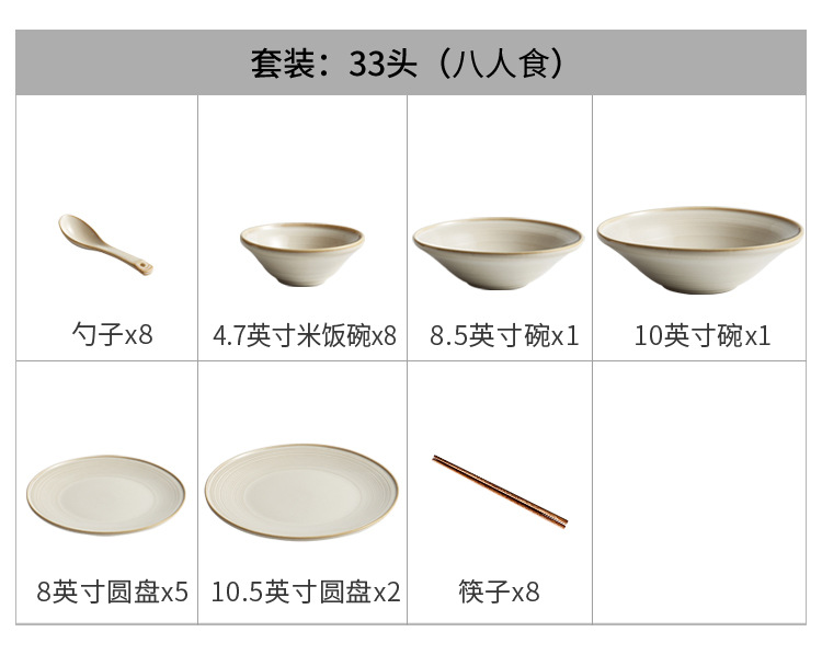 日式轻奢线纹陶瓷餐具礼盒现代简约乔迁新居送礼碗盘组合餐具批发详情23