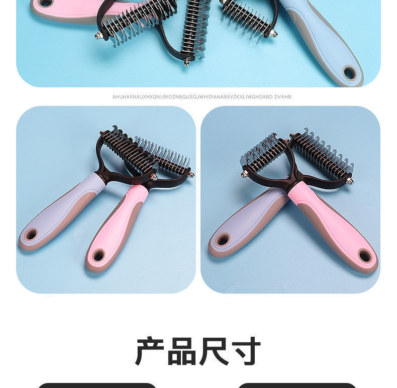 Pet combs, double-sided open-knot combs, massage combs, cleaning and grooming combs, cat combs, dog combs, pet combs, pet supplies combs pic 14