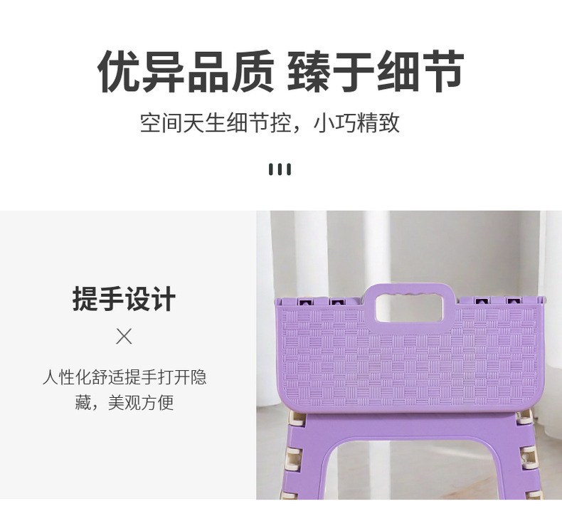 跨境新款折叠凳子加厚材质家用卫浴塑料凳换鞋凳便携式迷你矮凳详情9