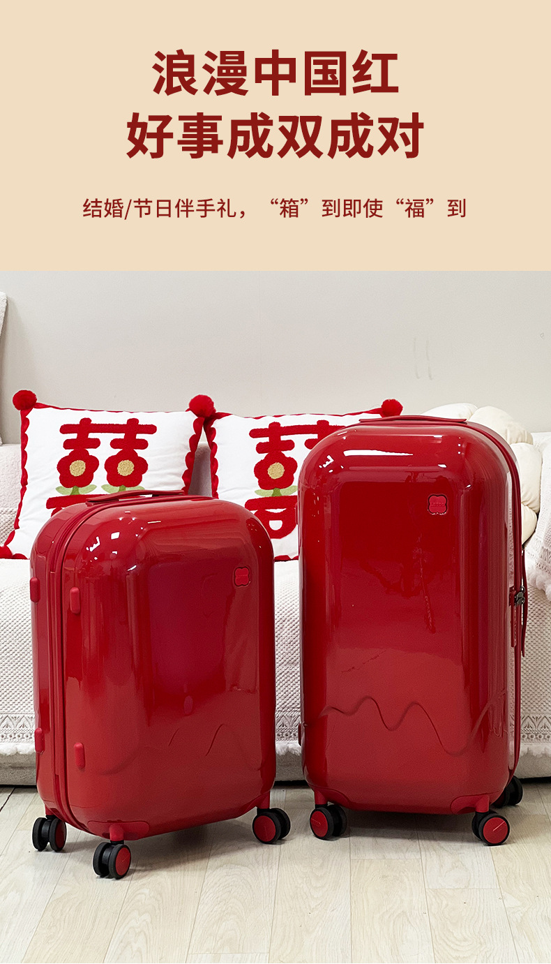 红色拉杆箱2024新款结婚行李箱女高颜值陪嫁密码旅行箱婚庆嫁妆箱详情3