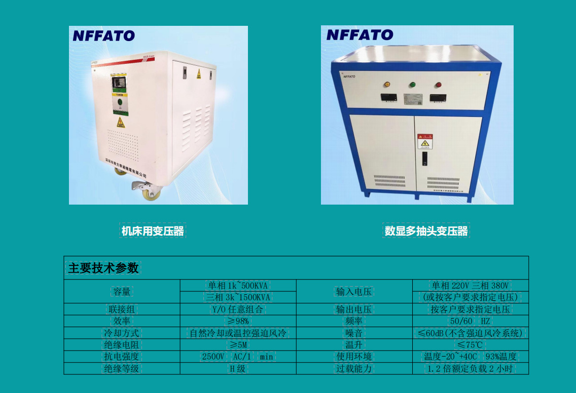 电压稳压器380V三相50kva大功率家用全自动操控稳压电源精度高详情13