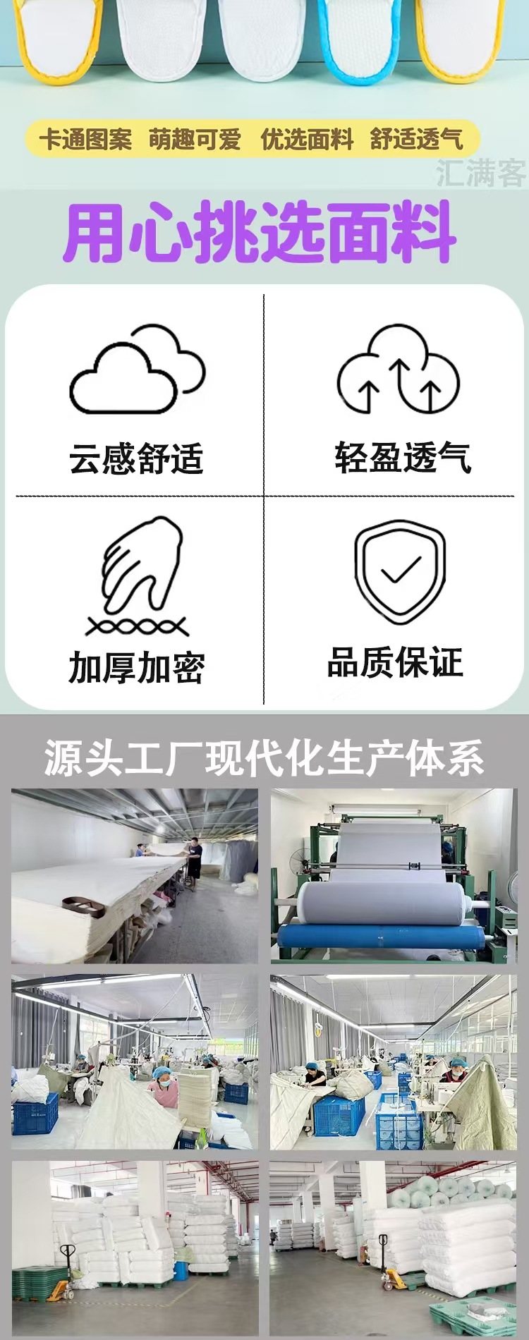 儿童一次性拖鞋小黄鸭款加大加厚防滑酒店民宿宾馆居家待客专用详情13
