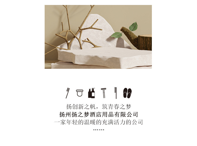 酒店民宿一次性洗漱用品套装全套旅行宾馆家用一次性牙刷牙具拖鞋详情11