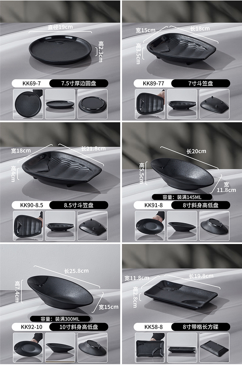 Melamine Korean barbecue dipping sauce plate, black small bowl, bar and ktv snack plate, cold dish plate, hot pot restaurant seasoning bowl pic 15