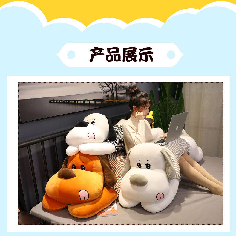 男女款抱着睡觉毛绒玩具狗狗公仔大号娃娃可拆洗趴趴狗抱枕超软详情5