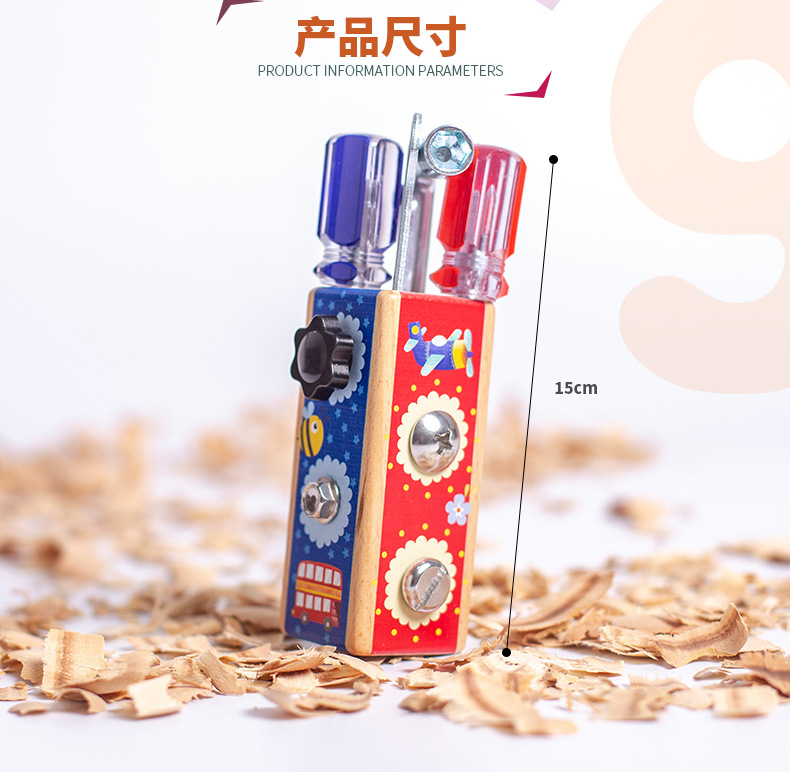 跨境木制儿童早教立体解锁忙碌小方块宝宝忙碌板玩具批发详情98