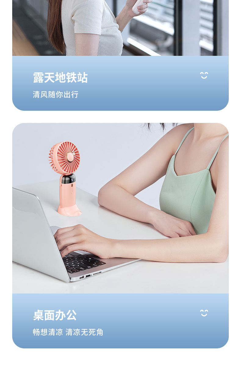 跨境新款手持风扇 usb迷你便携式学生小风扇数显折叠香薰小电风扇详情12