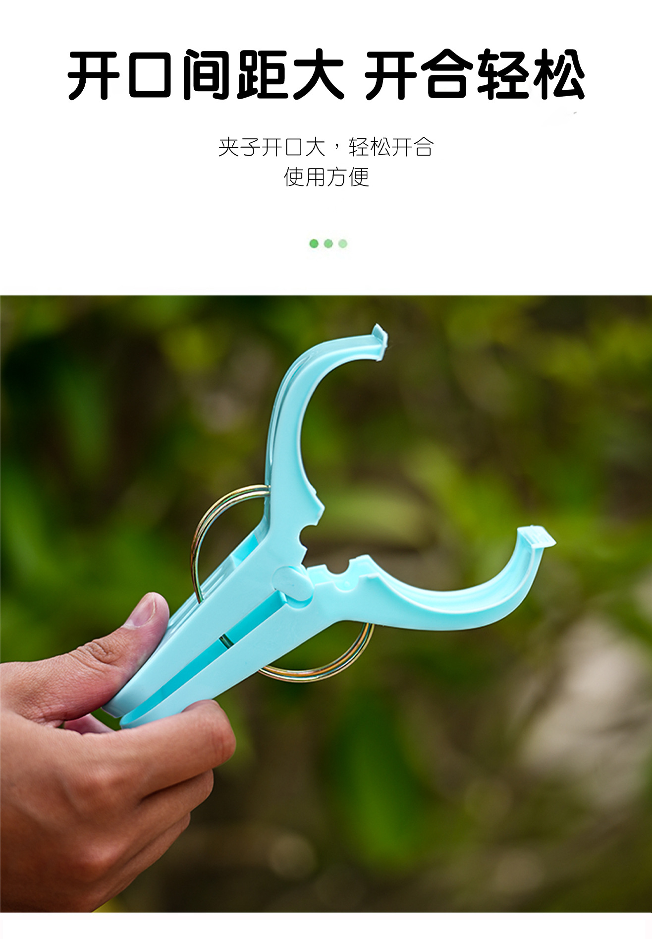 日本MS 2292多功能塑料夹家用加大号四个装被夹防风防滑衣物棉被详情5