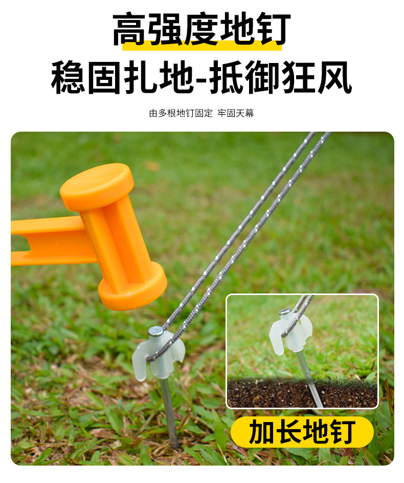 户外露营防晒黑胶天幕帐篷防紫外线野营便携凉棚防水遮阳蝶形天幕详情10