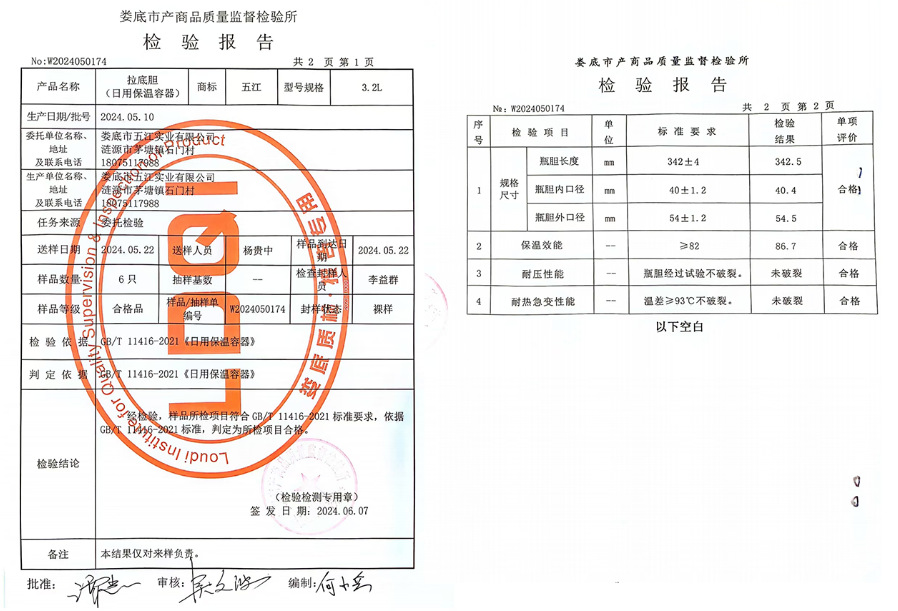 新款咖啡壶玻璃内胆保温瓶小容量热水瓶1.0L咖啡壶1.9L茶瓶水瓶详情4