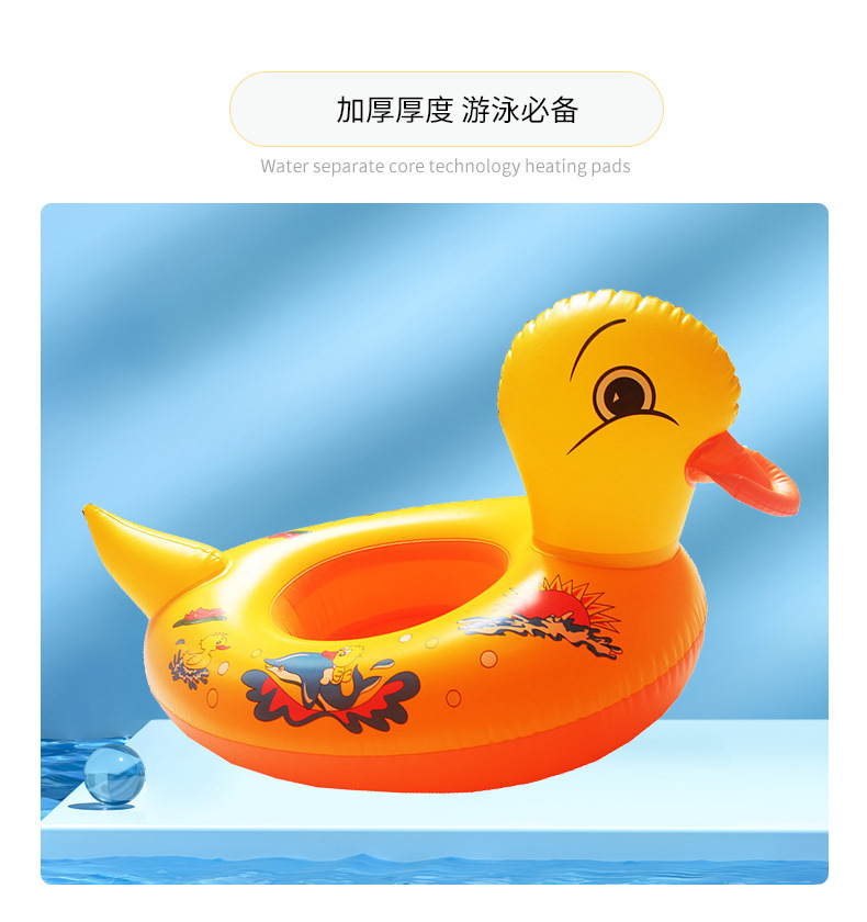 三丽鸥鸭子座圈充气鸭子游泳圈儿童夏季卡通气球充气工具详情6