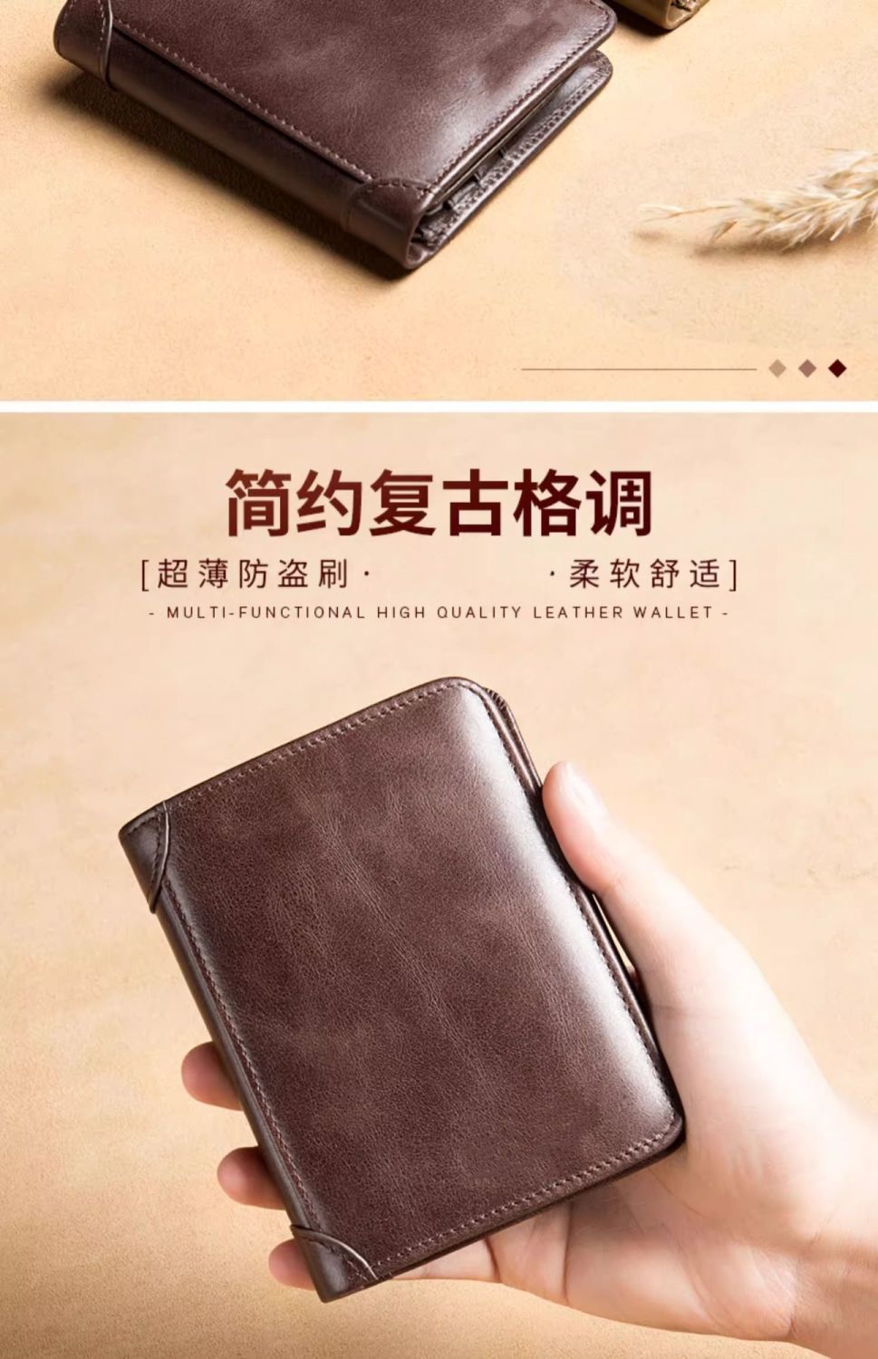 钱包男士短款防盗刷超薄卡包新款复古竖款驾驶证钱夹一件包邮跨境详情5