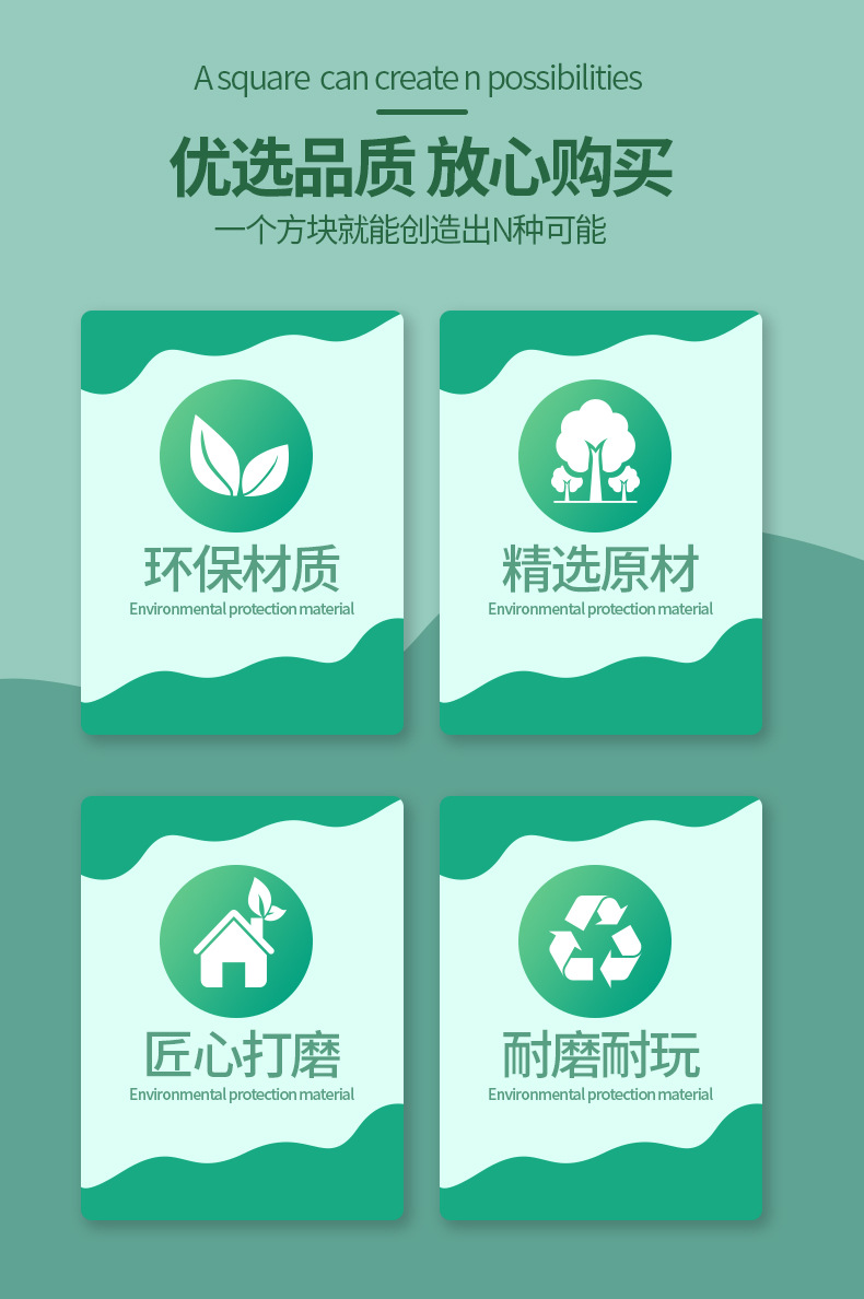 兼容乐高小颗粒拼装积木玩具男女孩益智礼物摆件地摊工厂跨境批发详情5