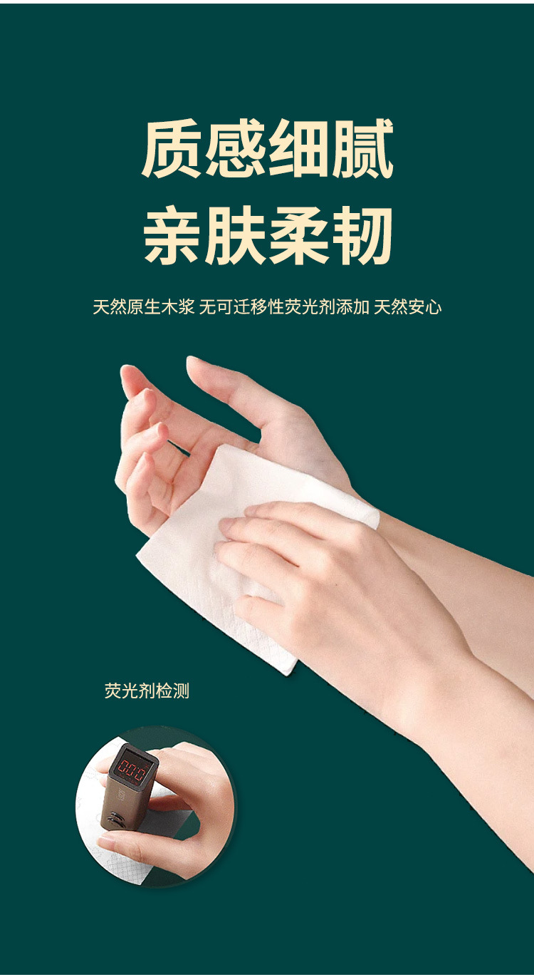 加厚400张大包商用抽纸整箱批发可湿水餐巾纸面巾纸原生木浆抽纸详情7