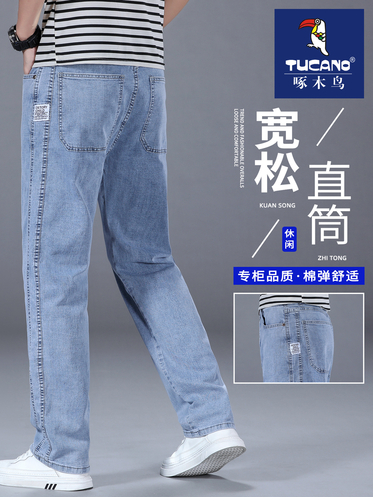 罗蒙高端牛仔裤男2025新款宽松直筒大码阔腿裤秋季男士休闲长裤子详情2