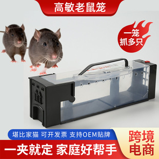 新款塑料老鼠夹 捕鼠器 捕鼠夹 跨境家用器灭鼠工具灭鼠器捕鼠器详情8