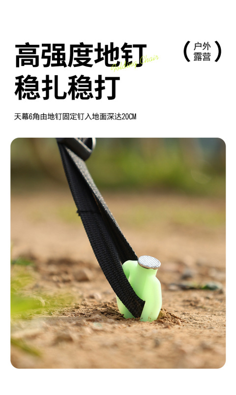 户外露营旅游野炊六角天幕帐篷加厚防晒防水黑胶天幕涂银层遮阳棚详情27