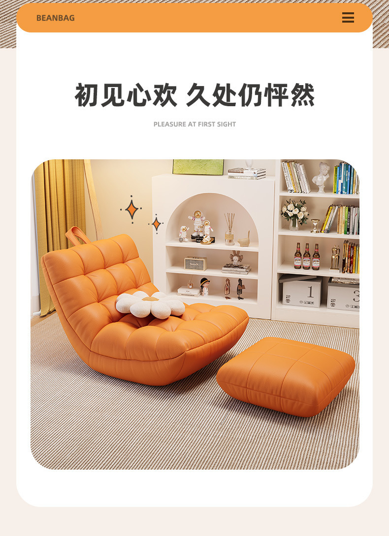 The lazy sofa can be used for lying or sleeping. The caterpillar single bedroom small sofa, the master bedroom lounge chair, the tatami balcony leisure chair pic 2