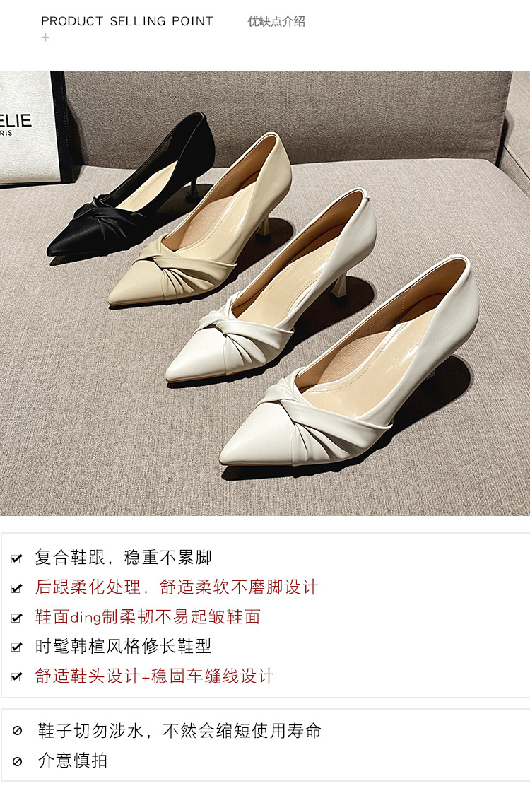 高跟鞋女2025春秋新款浅口尖头职业鞋软皮细跟时尚百搭中跟单鞋女详情9