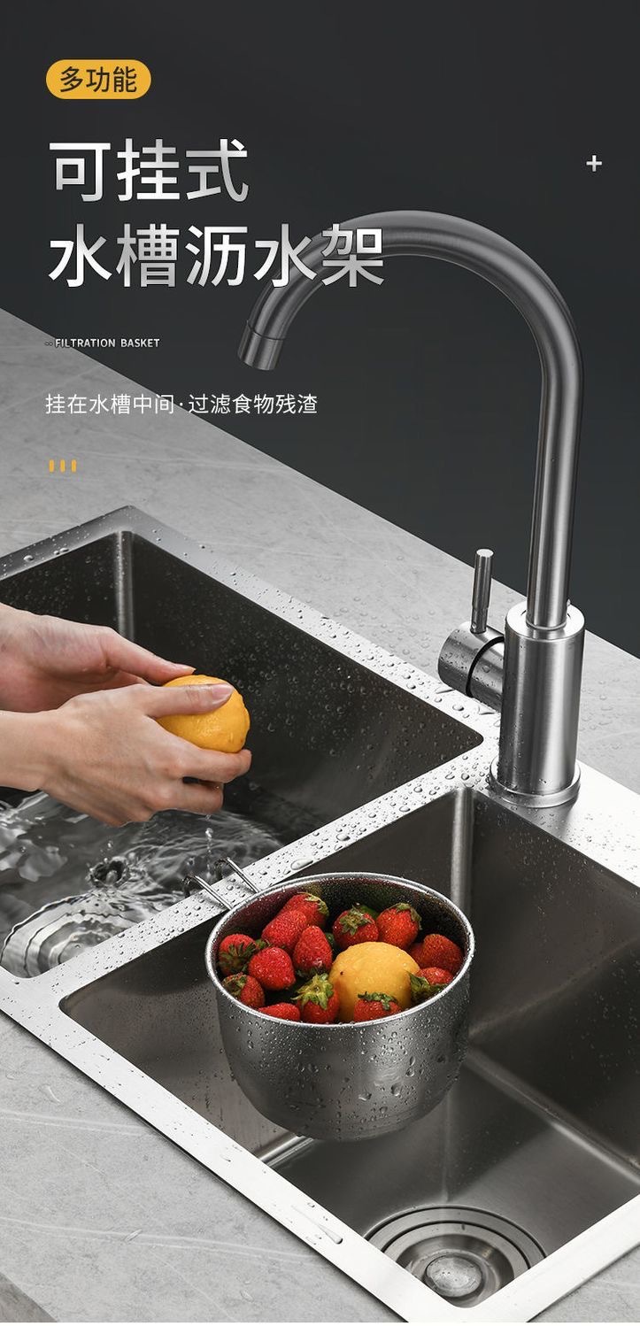 厨房水槽不锈钢沥水篮洗菜盆多功能蔬果篮收纳筷勺篮详情2