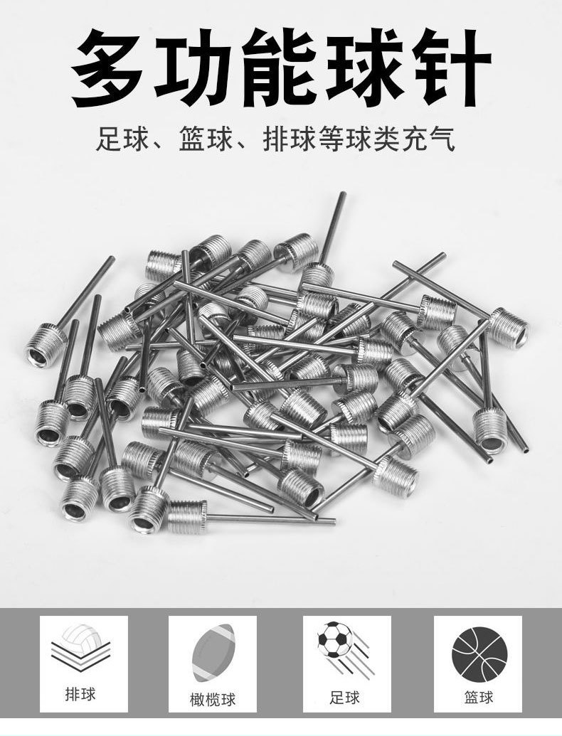 Five-piece set of air needle, air tube and air belt, basketball and football inflatable pump, adapter head, air needle, air nozzle and paper card pic 7
