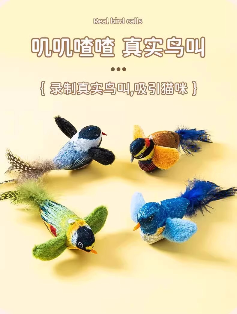 Cat toys, simulated little birds, self-entertaining and boring gadgets, cat teasing sticks, energy-consuming kitten toys, cat supplies pic 8