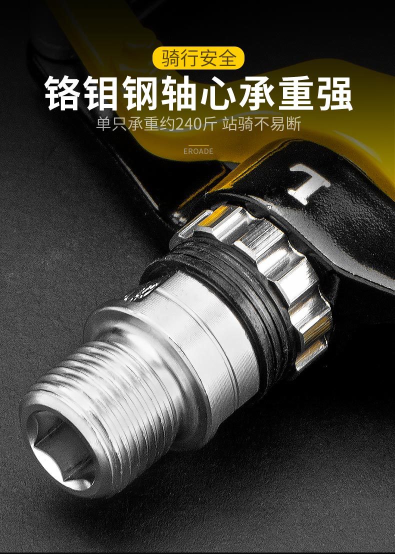 EROADE bicycle pedals, mountain bike pedals, road bike accessories, aluminum alloy pedals pic 6