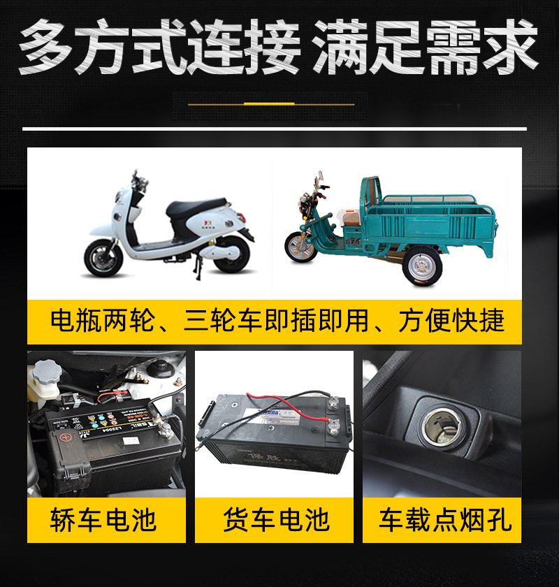 大功率转换器汽车货车电动车12V24V48V60V转220V修正波车载逆变器详情3