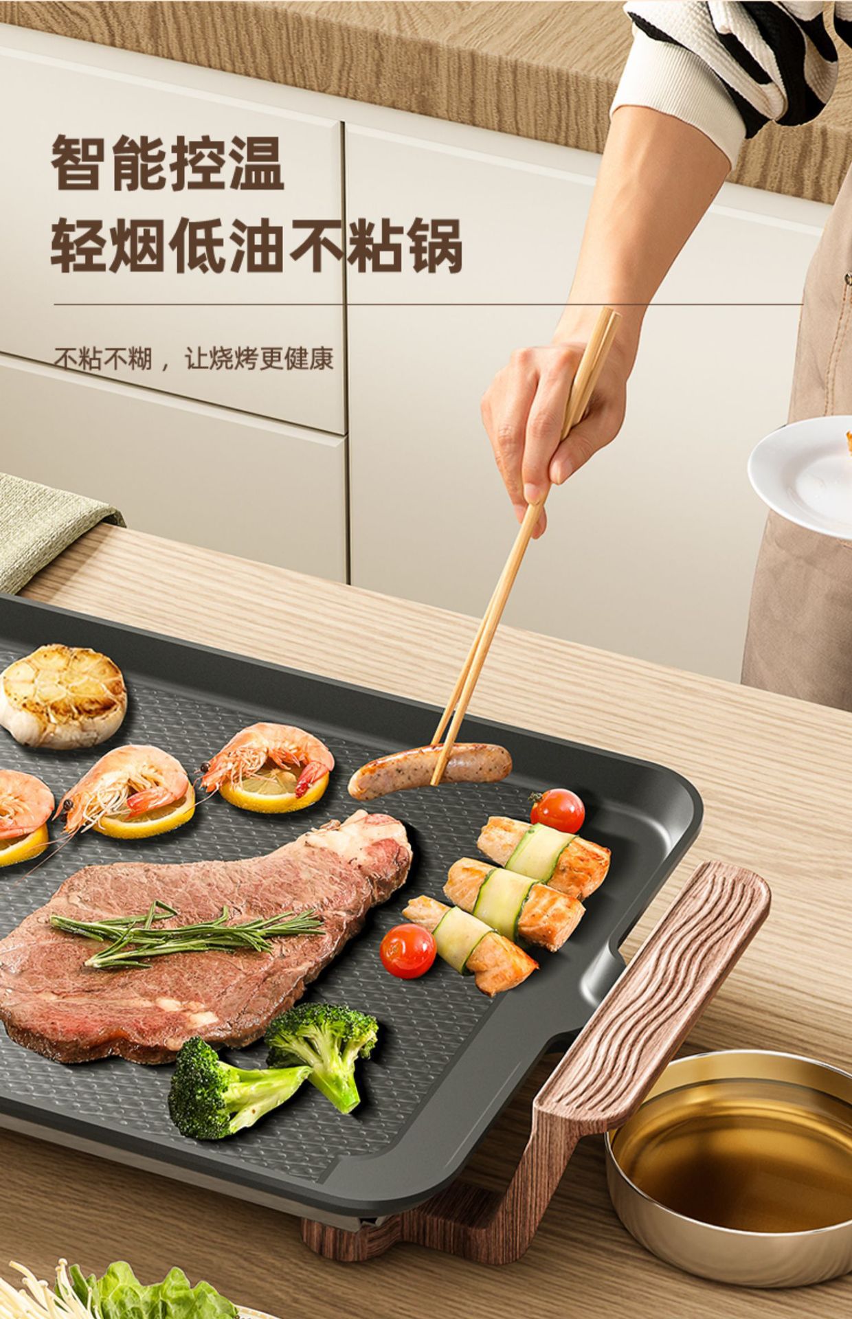 Household Korean-style electric grill, multi-functional indoor smokeless and non-stick electric barbecue grill, skewer grilling machine, grilled fish, fried steak pic 11