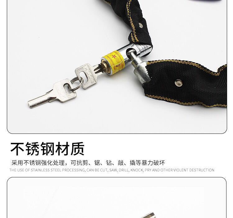 Youdaoplaceholder0 bicycle lock, electric bike lock, anti-theft chain lock, mountain bike lock, extended and thickened, motorcycle lock, door chain pic 9