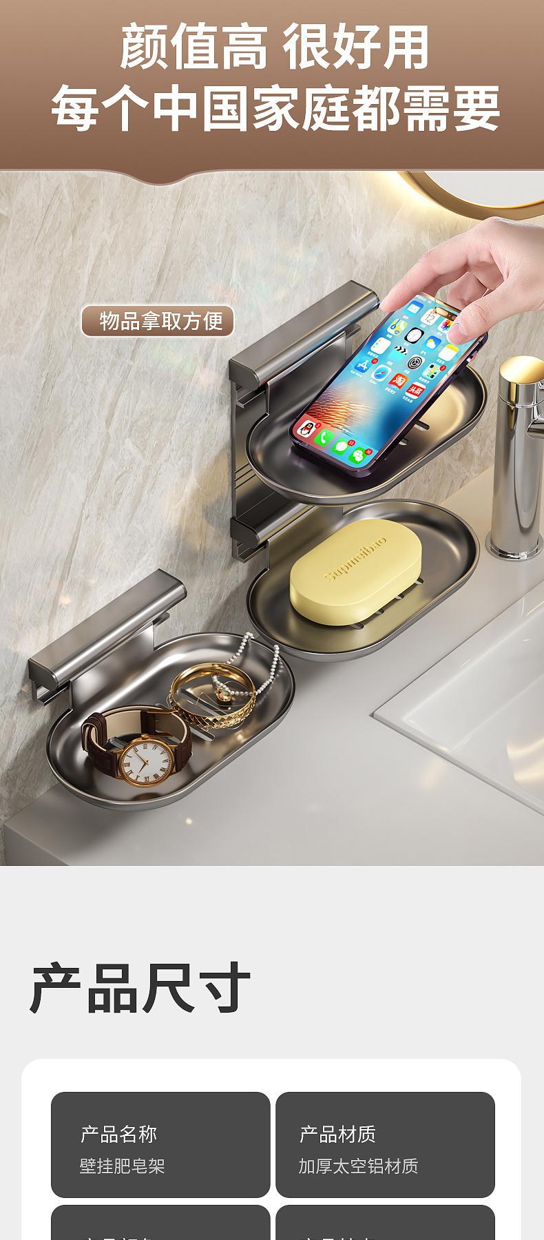 Bathroom egg-shaped soap rack, wall-mounted draining soap box without drilling holes, toilet double-layer storage soap dish rack pic 13