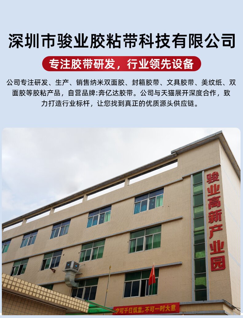 pvc电工绝缘胶布10/20Y绝缘防火阻燃胶带黑色白色密封胶厂家批发详情1