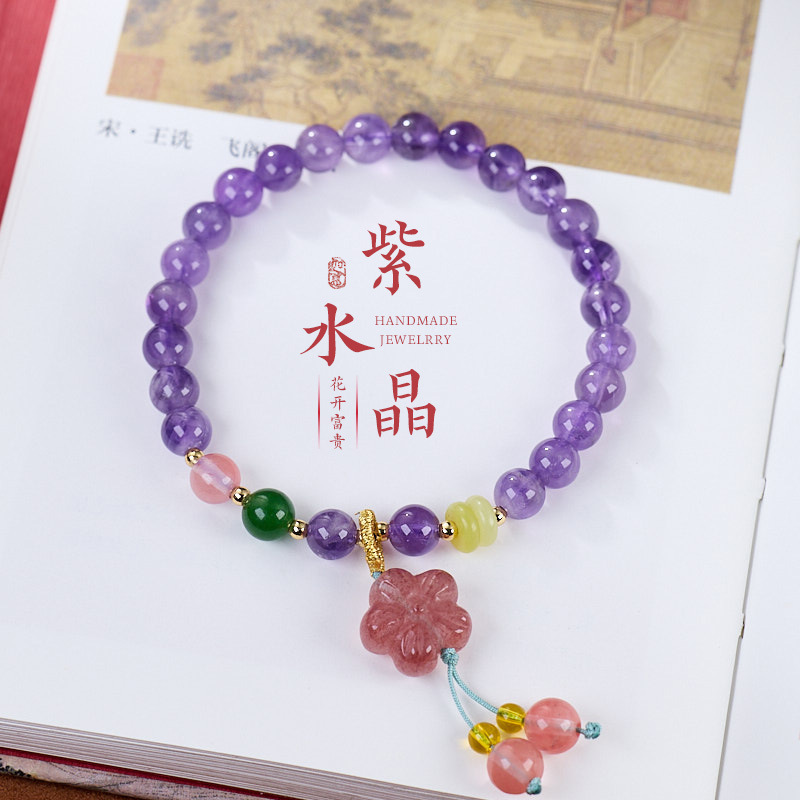 厦门南普陀五彩金箔心经多宝琉璃响铃醒狮手串 合集十全十美手链 精美手链礼品详情17