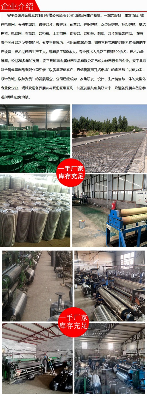 Galvanized fence net, roll-shaped metal mesh, outdoor pet isolation fence, metal fence pic 17