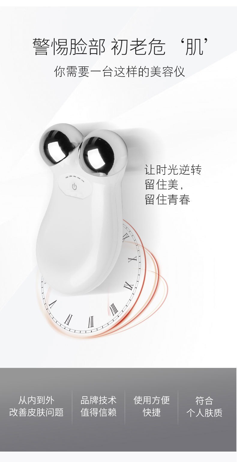 跨境外贸美颈仪V脸部提拉导入家用按摩器便携3D滚轮嫩肤微电流美容仪P52详情2