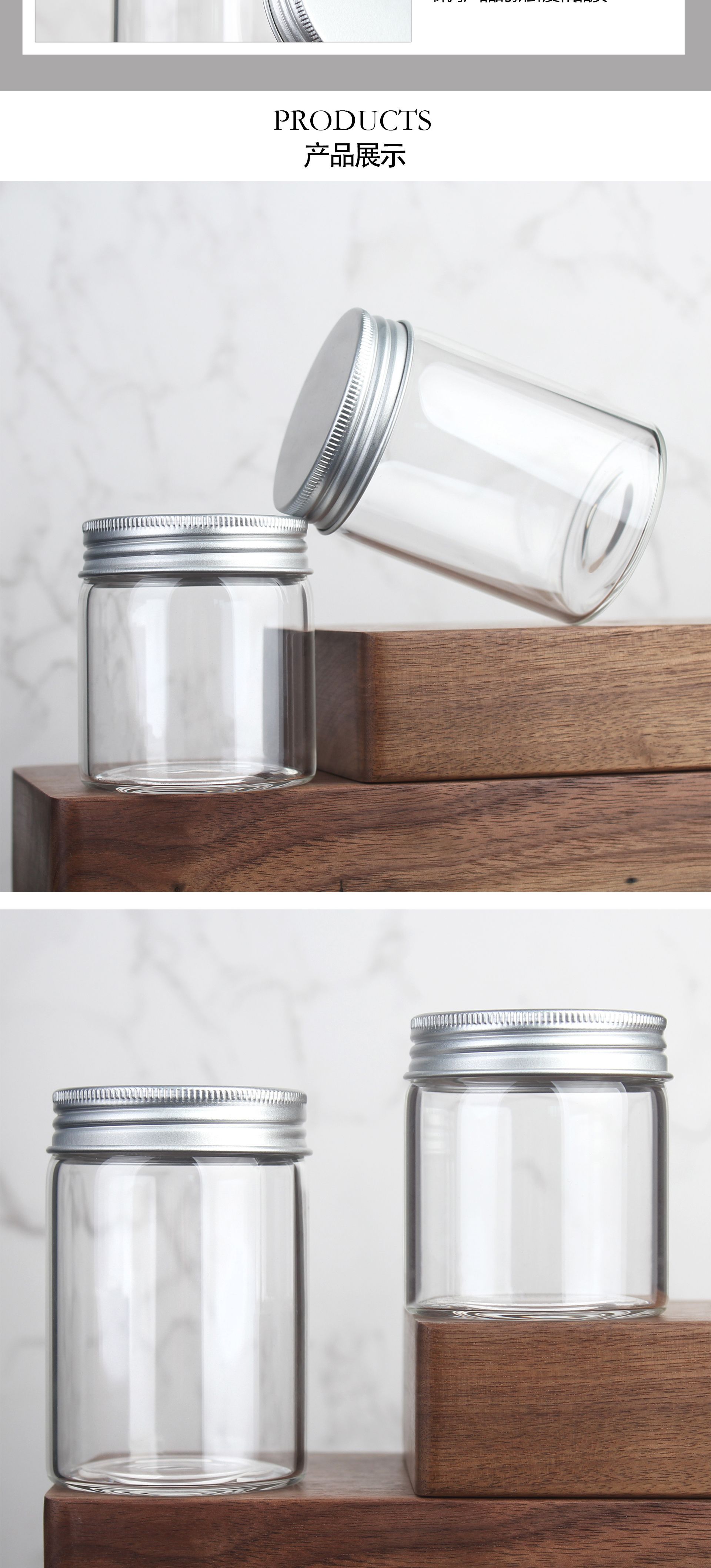 现货55mm直径透明螺口银色铝盖高硼硅试管制分装密封储物罐玻璃瓶详情3