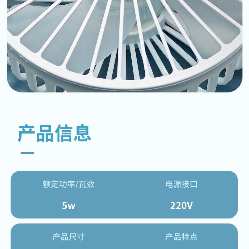 爆款一体式香薰三插头小风扇 家用厨房卧室床头 带开关办公室风扇详情14